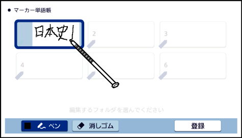 Handwriting_Name 003 SA